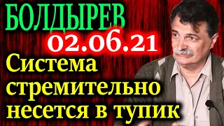 БОЛДЫРЕВ. Выборы без гарантий права на выбор. Какие последствия?