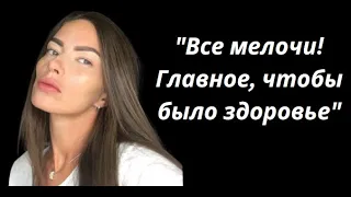 У нее было всего несколько месяцев. Памяти Анастасии Поползиной. Карцинома поджелудочной железы IV