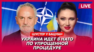 Шустер. Трамп в Киеве, продвижение ВСУ, "Кинжалы" на Киев, мирный план Африки, Гейтс у Си