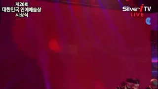 26th Korea Entertainment and Arts Awards (대한민국 연예예술상 시상식) NCT DREAM - Ridin’