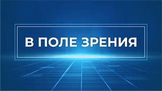 В поле зрения. Начальник отдела ГИБДД МУ МВД России «Орехово-Зуевское» Андрей Алексеев