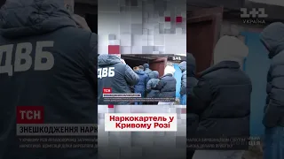 💉 Понад мільйон доларів прибутку та до 40 кг наркотиків ЩОМІСЯЦЯ!