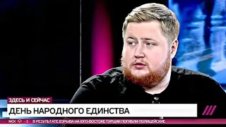 Егор Погром VS Юлия Латынина /Дождь