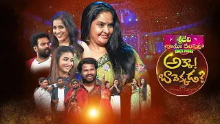 Sridevi Drama Company | Once More | 29th October 2023 | Full Episode | Rashmi, Hyper Aadi | ETV