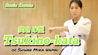 [FULL TUTORIAL] Tsuki no Kata / Kyokushin KATA / 極真空手 突きの型