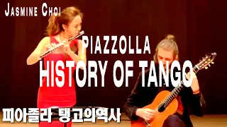 Piazzolla History of Tango for Flute and Guitar - #JasmineChoi #flute #flutist