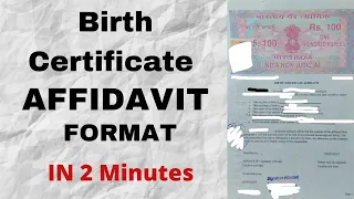 Birth Affidavit Format for TCS | Birth Certificate Format | How to Make Birth Affidavit