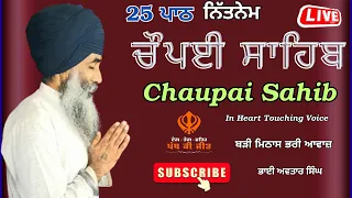 Chaupai Sahib Full Path 25 | Vol 132 | Chaupai Sahib Fast Path | Nitnem Chaupai | Bhai Avtar Singh.