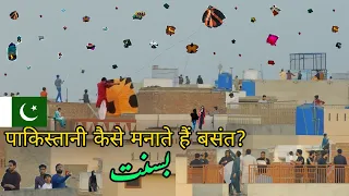 How Pakistani Celebrate Basant Festival in Lahore & Kasur.