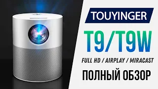 TouYinger T9 / T9w - Full HD Портативный мини проектор с Wi-fi, Airplay и Miracast (Aliexpress)