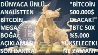 BİTCOİN BU YIL 500.000$ OLACAK!🚀BTC 50X YAPACAK! %5.000 YÜKSELİŞ!🔥MEGA BOĞA HANGİ TARİHTE GELECEK!?🚀