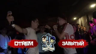 DTREM vs Забытый. Comeback 2019 [MEMELBURG RAP BATTLE x PROJECT 21]