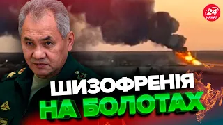 🤔Москва БОЇТЬСЯ! / Міноборони РФ заявляє про терористичні атаки?