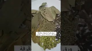 الرز البسمتي الابيض مثل المطاعم