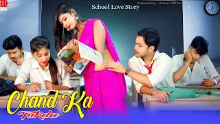 Teri Ankhon Ki Baaten |  Cute School Love Story | Crush On Madam Story | School Life 2.0