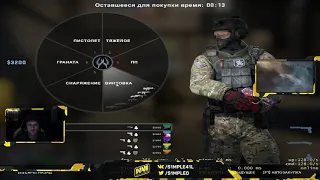 s1mple vs xantares plays FPL 12.02.2021