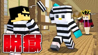 【マイクラ】1週間「無限城」から脱獄してみた結果！？【鬼滅の刃】