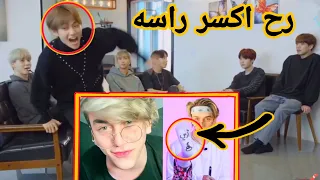 رده فعل bts على فيديو قديم لنور مار و هوه يكتب على قدمه كلمه ارمي غضب / فضيحه نور مار   ناصر /three