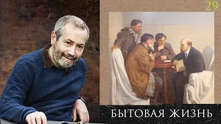 Леонид Радзиховский и ИР: бытовая жизнь граждан в 1918 году, хлеб,  карточки инфляция, преступность