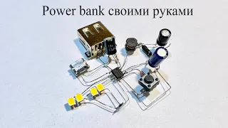 Power bank на микросхеме IP5306 своими руками.Это зарядка для Li-ion и преобразователь 3.7-5 Вольт