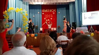 Випуск 2018 Стопівська школа 1 2 ст вальс