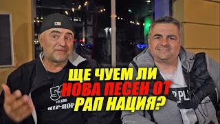 ВЛАДО и ТАФО от РАП НАЦИЯ пред камерата на PARTY WARRIORS