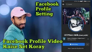 How To Make A Facebook Profile Video with a seamless loop | How To Upload Profile Video on Facebook