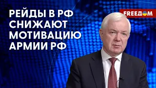 ⚡️ Диверсии в РФ – удар под дых ПУТИНУ! Тактика КРЕМЛЯ по "усмирению" "РДК" – провальная!