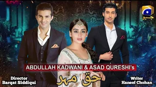 Haq Meher Geo Tv New Drama Coming Soon || Here's the Details About Story & Star Cast
