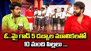 Hyper Aadi Top 5 Jabardasth Skits | 23rd February 2024 | Jabardasth | ETV