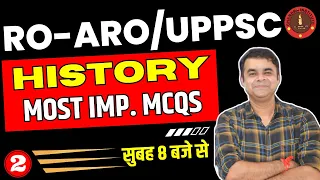 🔥 UPPSC RO-ARO/UPPSC 2023 | UPPSC RO ARO HISTORY PRACTICE SET- 02 | RO ARO HISTORY LIVE CLASS 2023