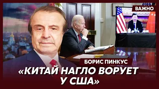 Политик из США Пинкус: Трамп боится компромата Путина