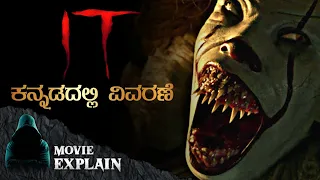 "IT" Horror Movie Explained in Kannada | Mystery Media