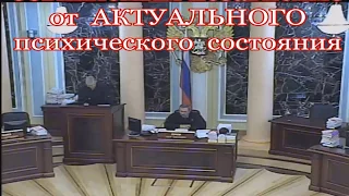 Президиум  ВС РФ по решению ЕСПЧ "Вершинин против России" - часть 2