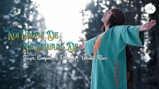 Koi Urooj De Na Zawaal De | Official Music Video | Anamta Khan | Allama Iqbal | Sufi | Original Song