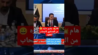 هام💥 بشرى ساره 😀من المندلاوي لأصحاب العقود