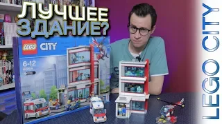 LEGO CITY Госпиталь - Не покупай пока не посмотришь! (LEGO City 60204)