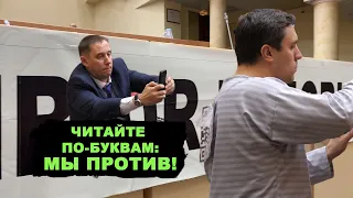 Отмена QR-кодов в Госдуме. Власть подложила свинью единоросам