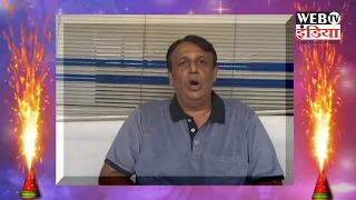 Web Tv India:- Diwali Wishes From Paresh Trivedi Director Folk Flutes Multimededia