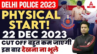 Delhi Police Physical Date 2023 | Delhi Police Expected Cut-off 2023 | By Pawan Moral