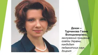 Факультет природничо-географічної освіти та екології НПУ імені М П Драгоманова 2020