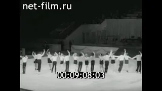 1975г. Ленинград. конкурс бальных танцев