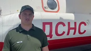 Літаки ДСНС України вилетіли з Одеси в Туреччину гасити пожежі