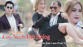 Cov Nceb Tim Nplog 💘by DAV KUB VAJ/ Nkauj Tawm Tshiab Official MV 2023