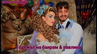 Годежът на Баирам & павлина 2023 & STUDIO ORXAN TV & ZLATO TV