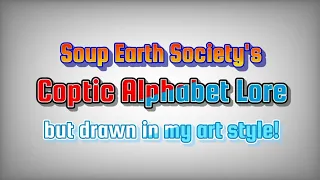 @SoupEarthOfficial 's Coptic Alphabet Lore but drawn in my art style!