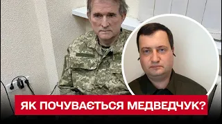 Передача Медведчука Росії стала для нього важкою травмою! | Андрій Юсов