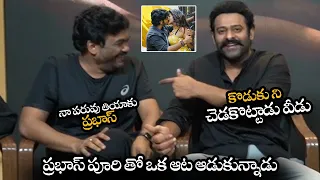 ప్రభాస్ పూరి తో ఒక ఆట ఆడుకున్నాడు || Prabhas Making Hilarious Fun On Puri Jagannadh || NS