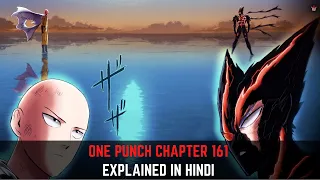 OPM Chapter 161 (Season 3 Episode 76) Explained in Hindi | Must Watch