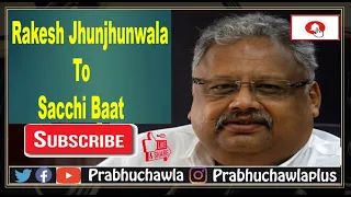 Seedhi Baat Rakesh Jhun Jhun Wala with Prabhu Chawla | Mega Exclusive